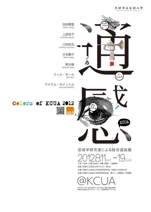 仿制史蒂芬斯学院毕业证